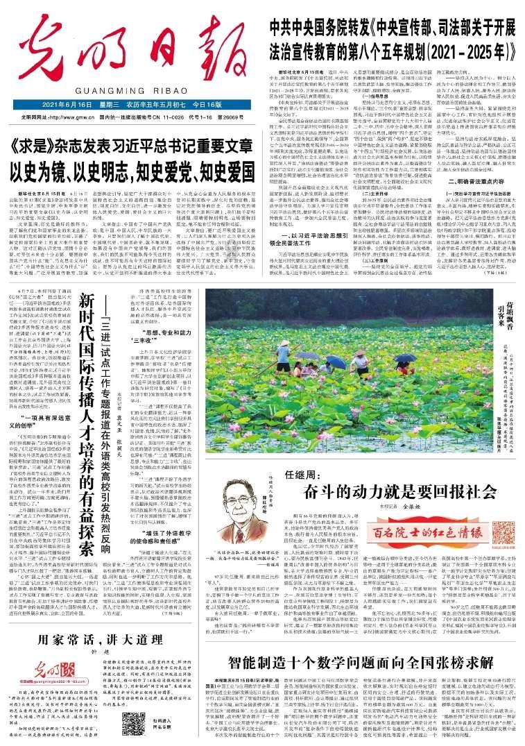 第21届东博会展期将延长至5天